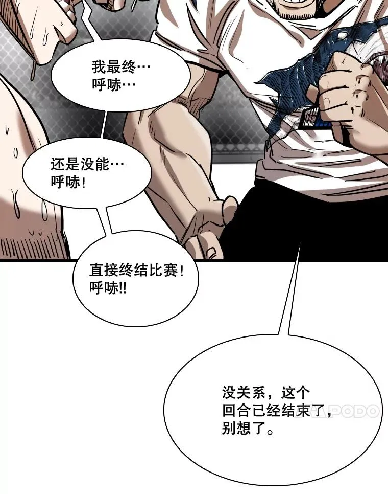 345.第三回合10