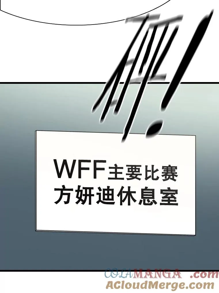 338.天敌4