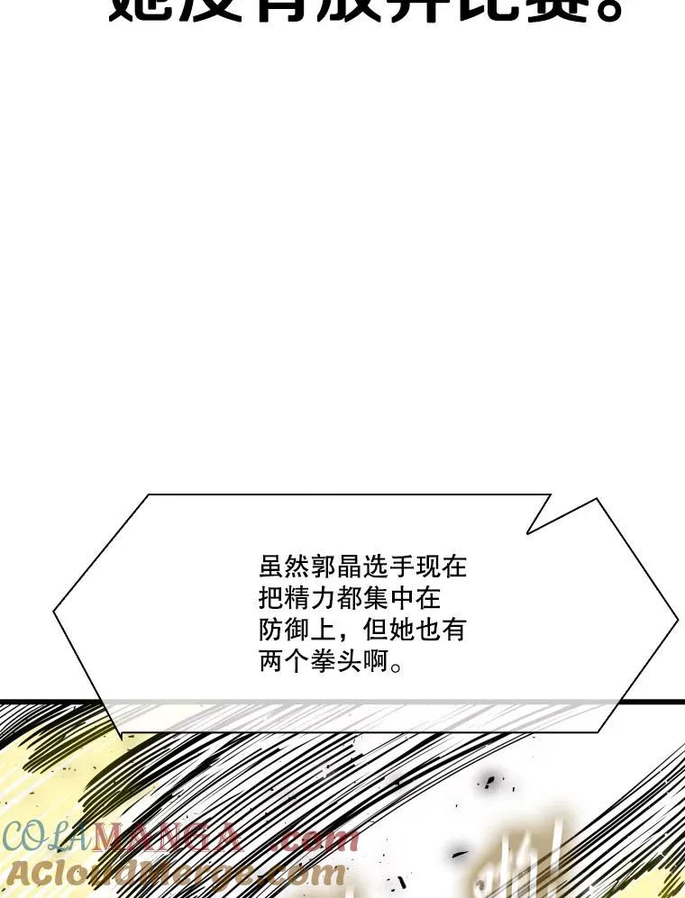 339.险胜88