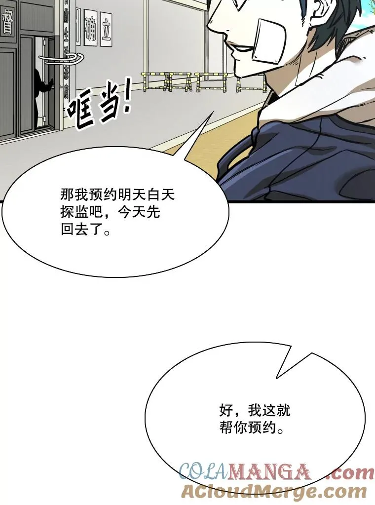 349.奖金的用法100