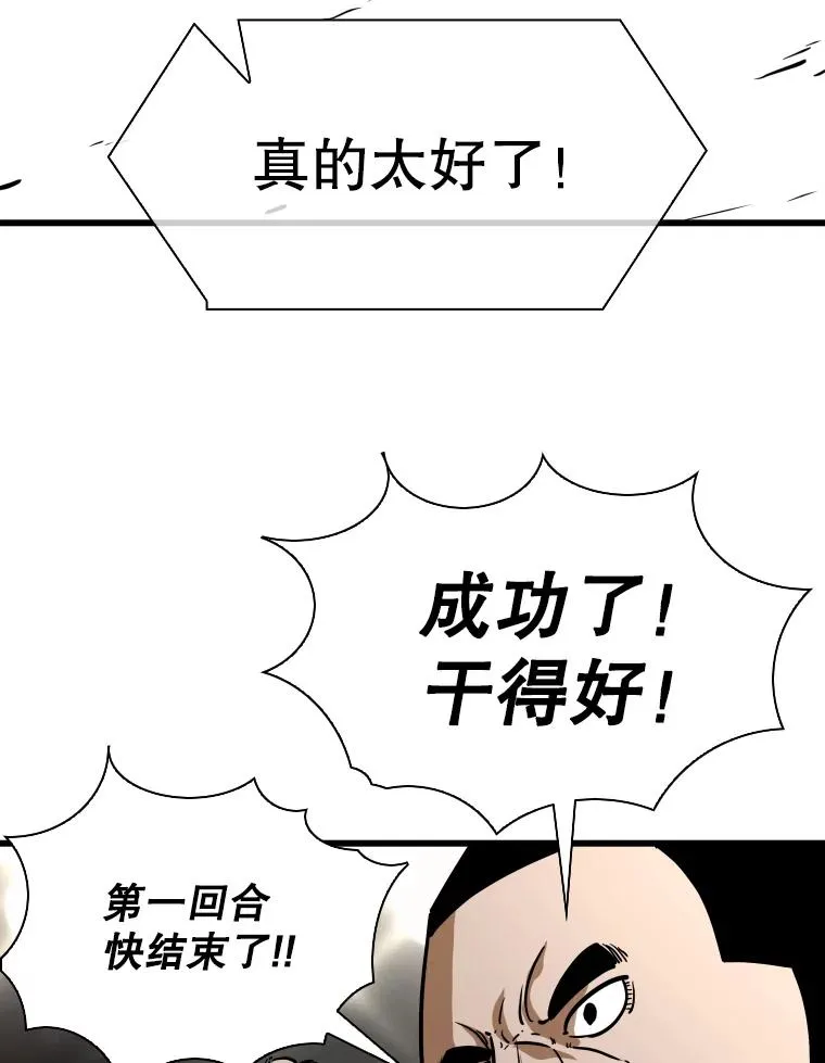 338.天敌61