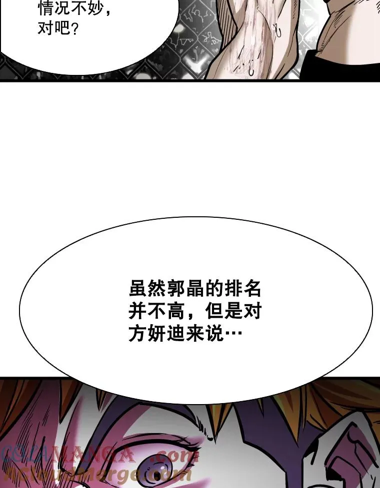 338.天敌88