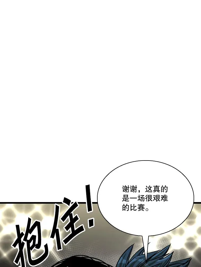 347.赛后感言67
