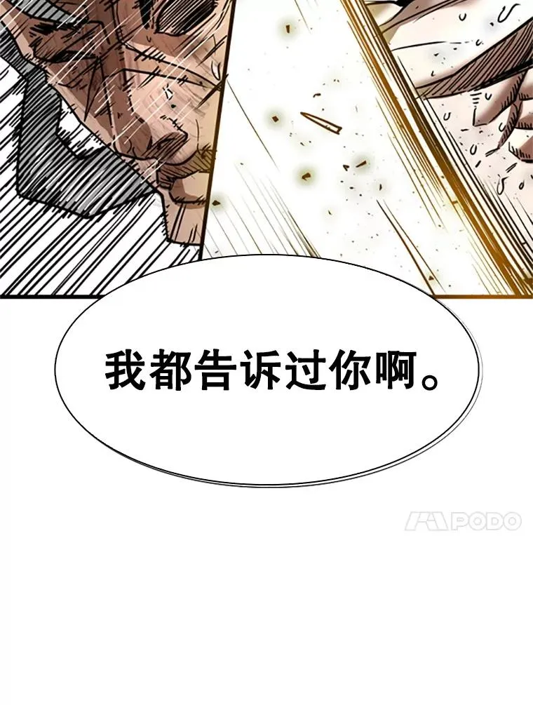 346.TKO胜利63