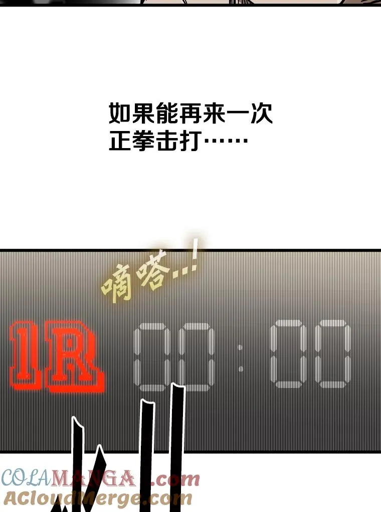 341.突袭失败124