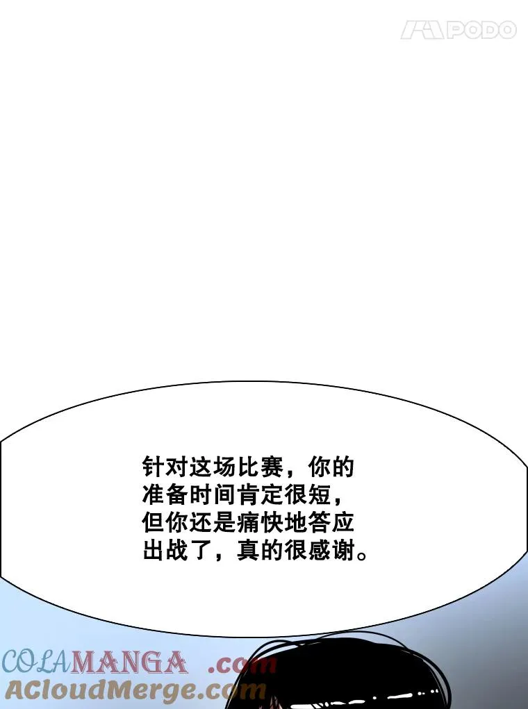 347.赛后感言112