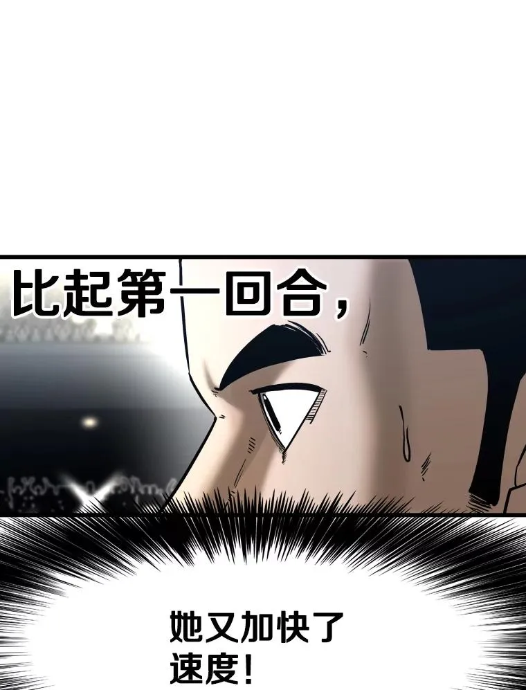 339.险胜38