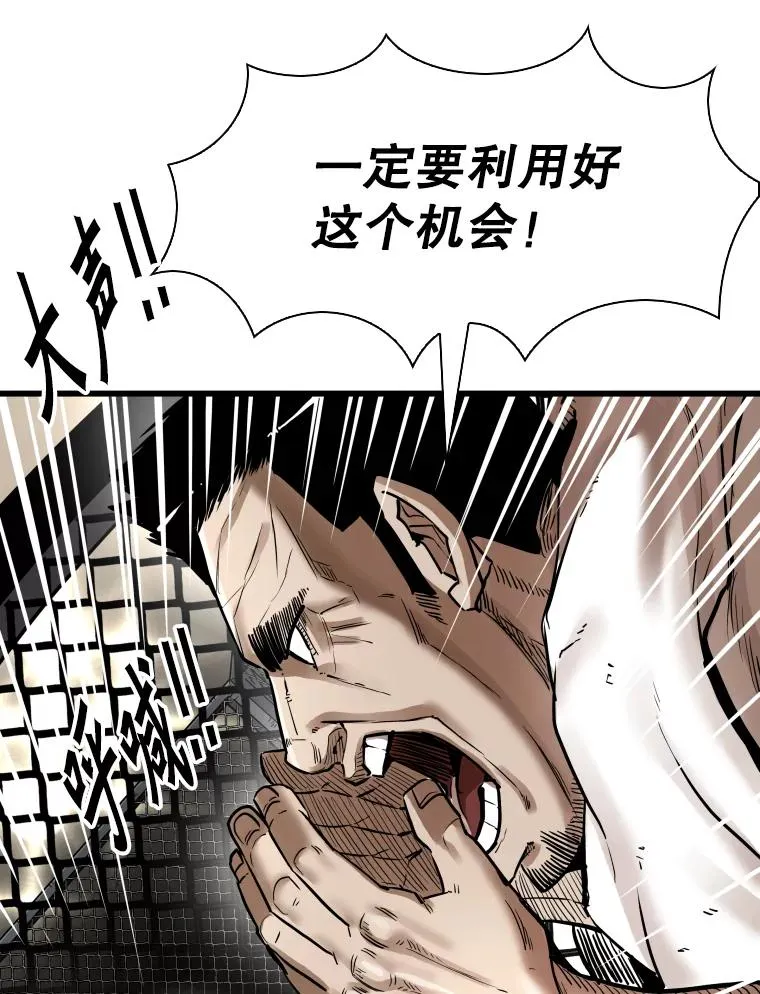 341.突袭失败41