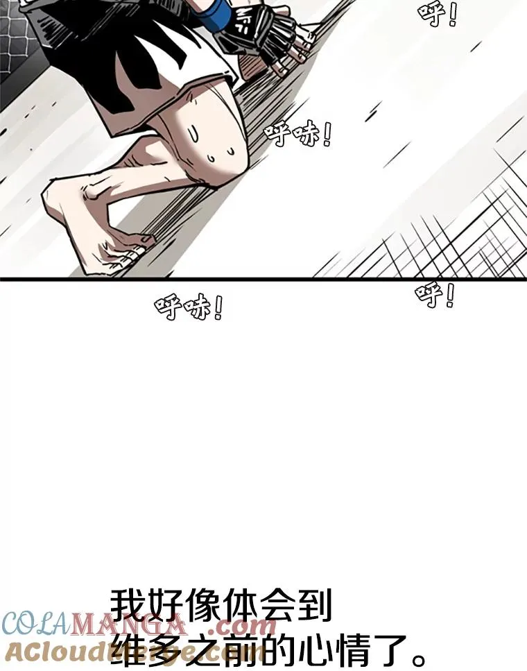 346.TKO胜利84