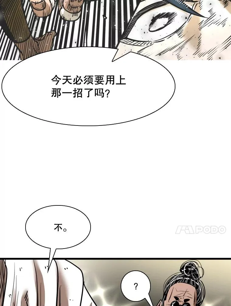 345.第三回合30