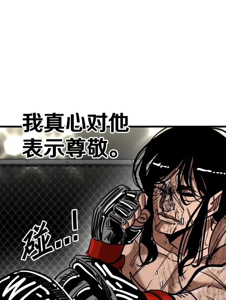 345.第三回合38
