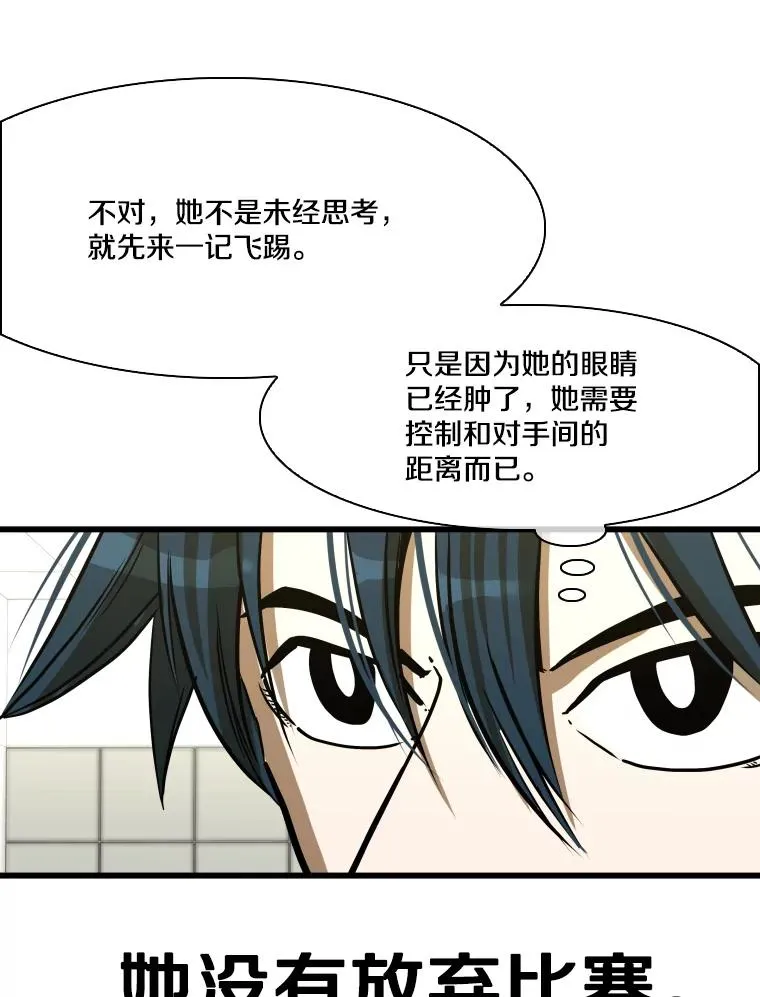 339.险胜87