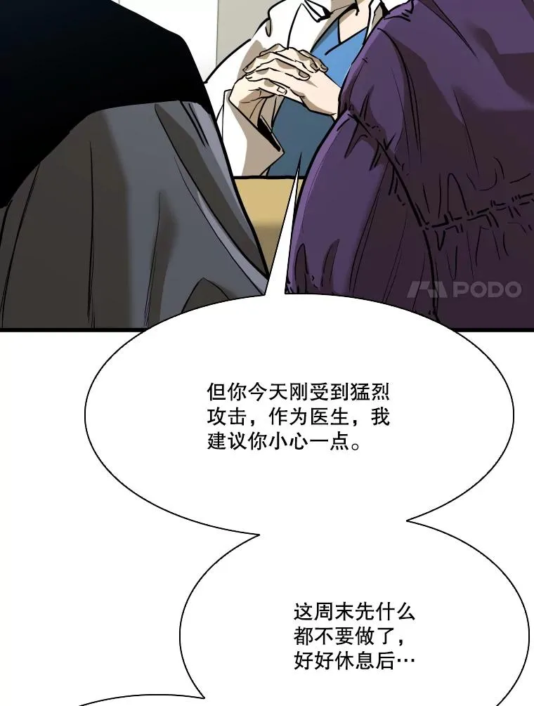 349.奖金的用法43