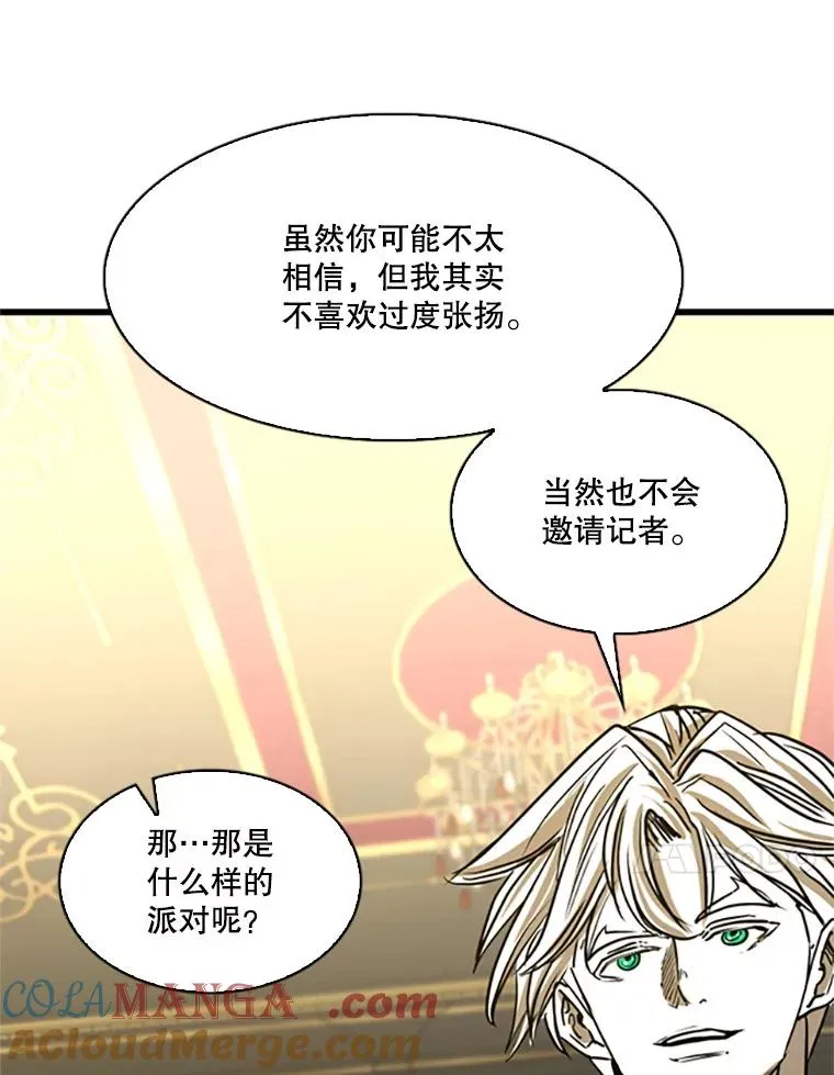 348.生日派对96