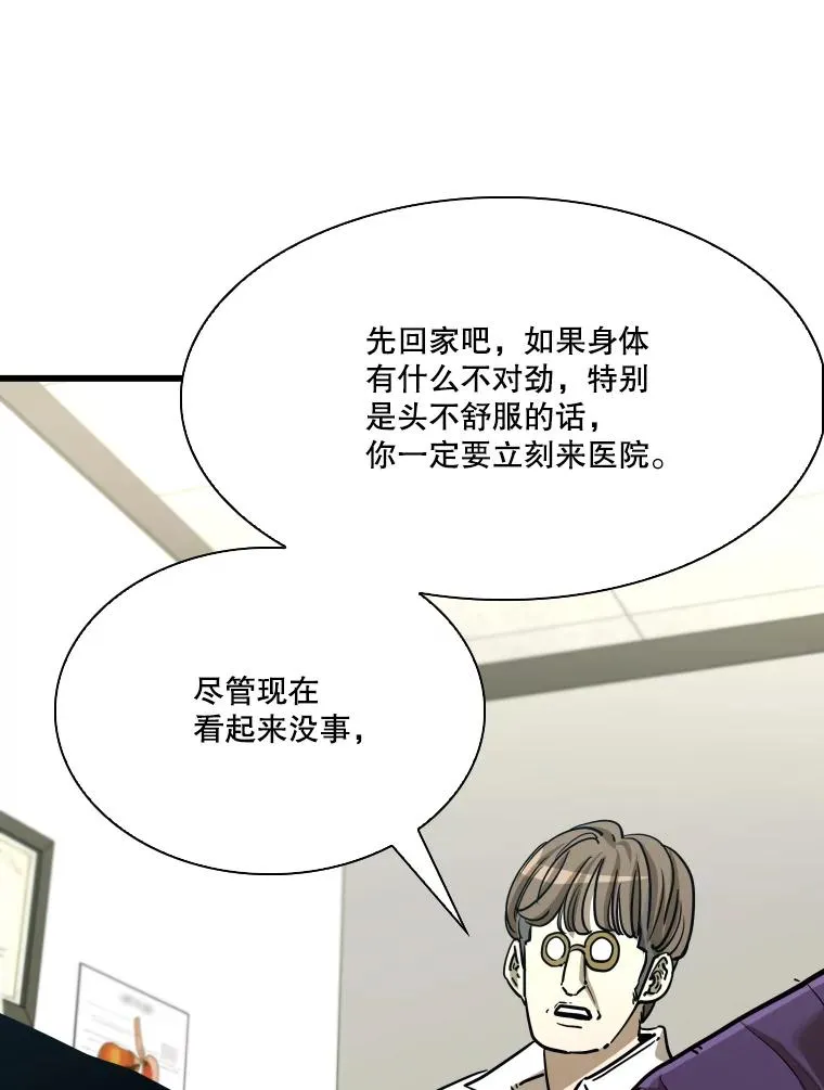 349.奖金的用法42