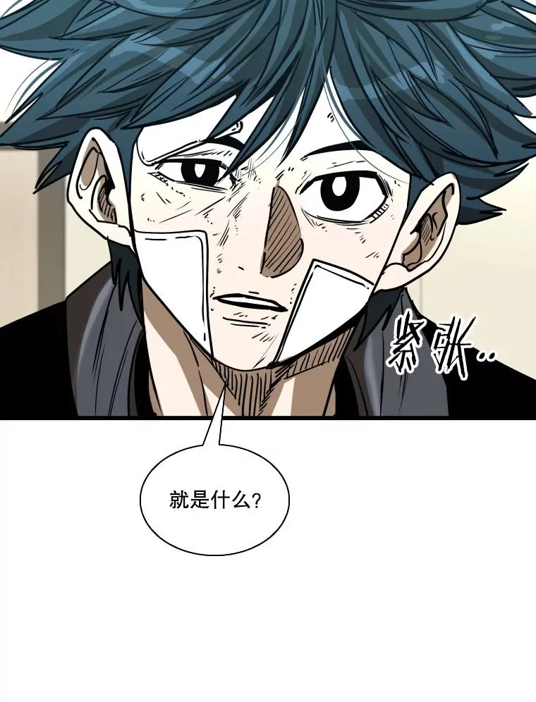 349.奖金的用法38
