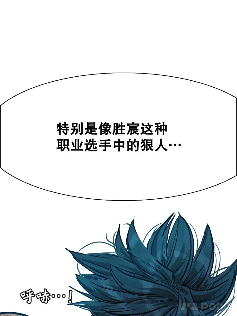 345.第三回合57