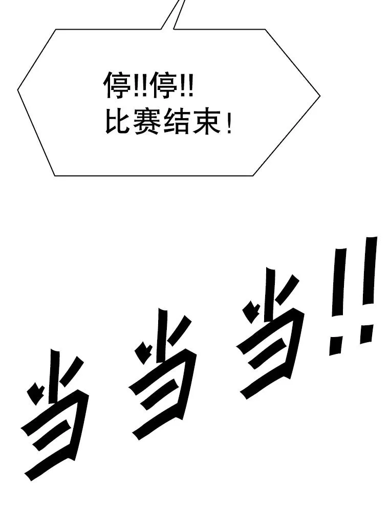 339.险胜113