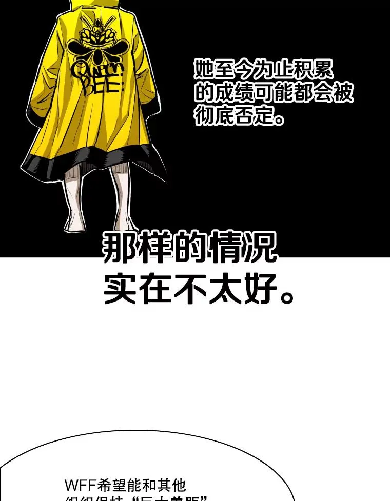 338.天敌94