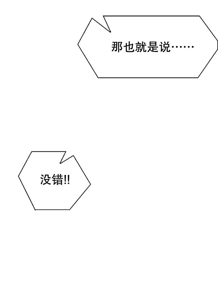 346.TKO胜利154