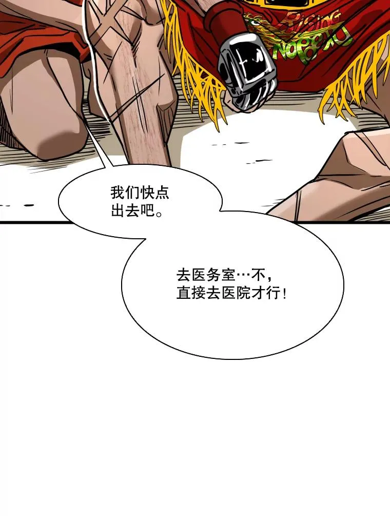 347.赛后感言51