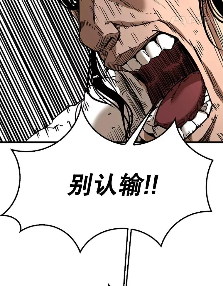 346.TKO胜利123