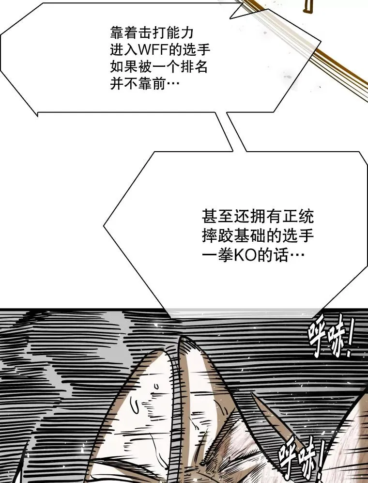 339.险胜91