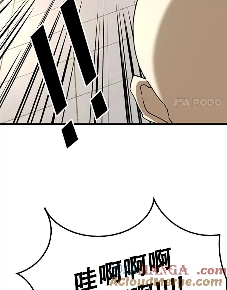 348.生日派对116