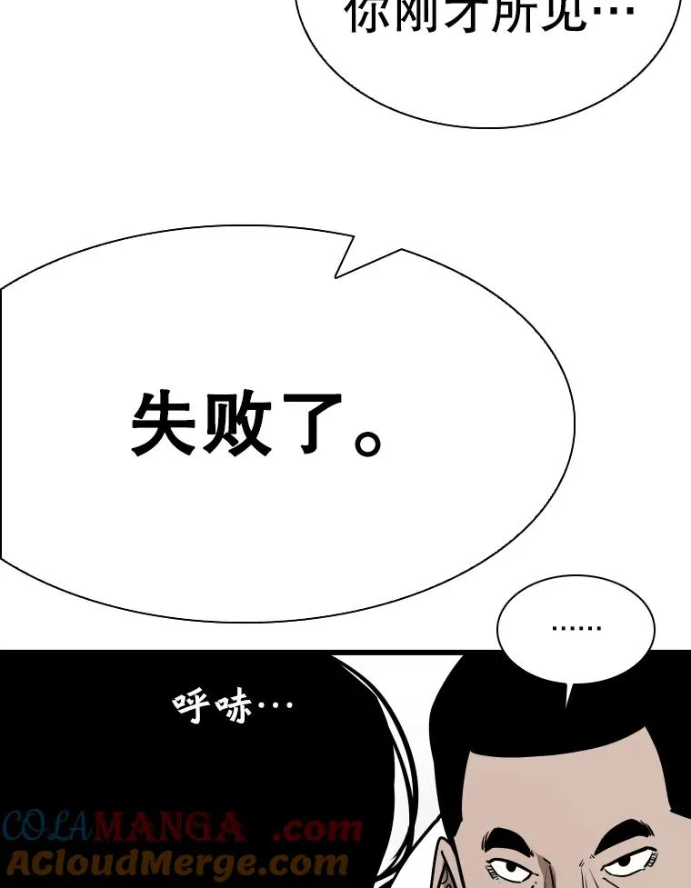 338.天敌100