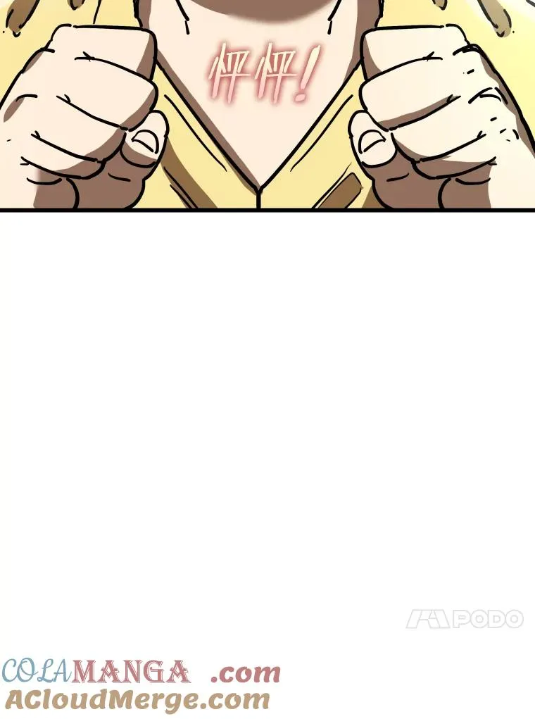 347.赛后感言108