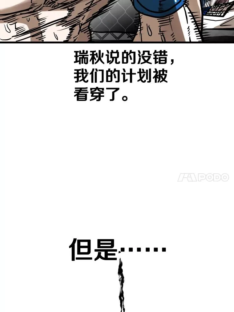 343.坚定执行计划43