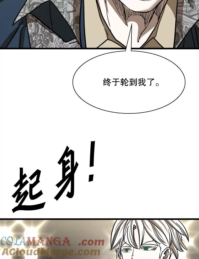 347.赛后感言120