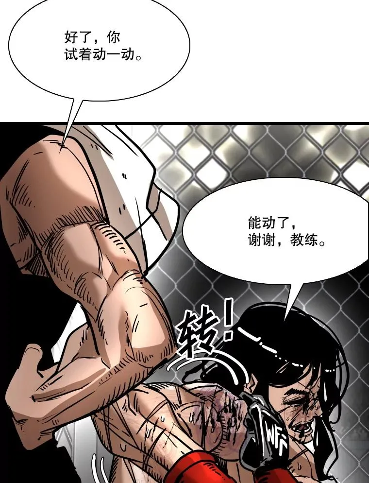 344.来回过招110
