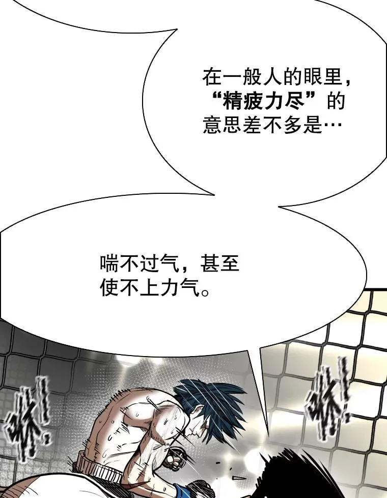 345.第三回合54