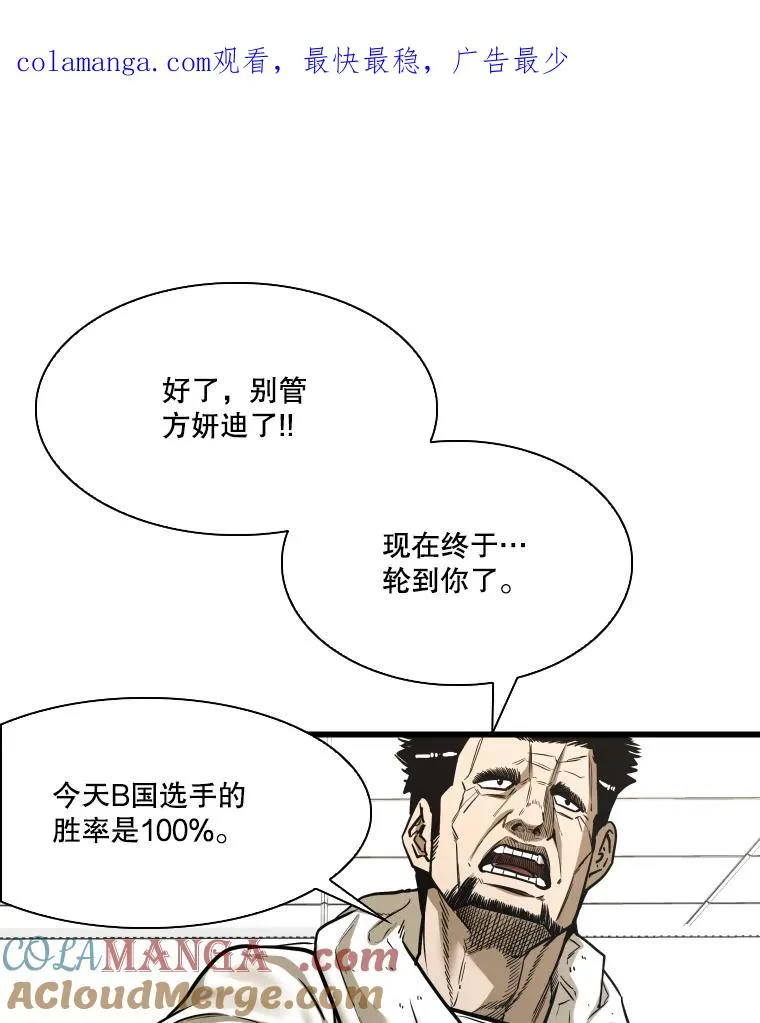 340.50秒暗号0