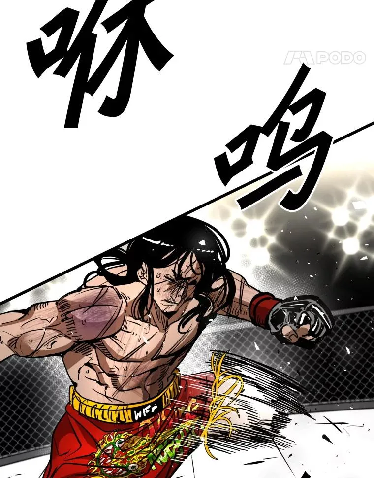 345.第三回合83