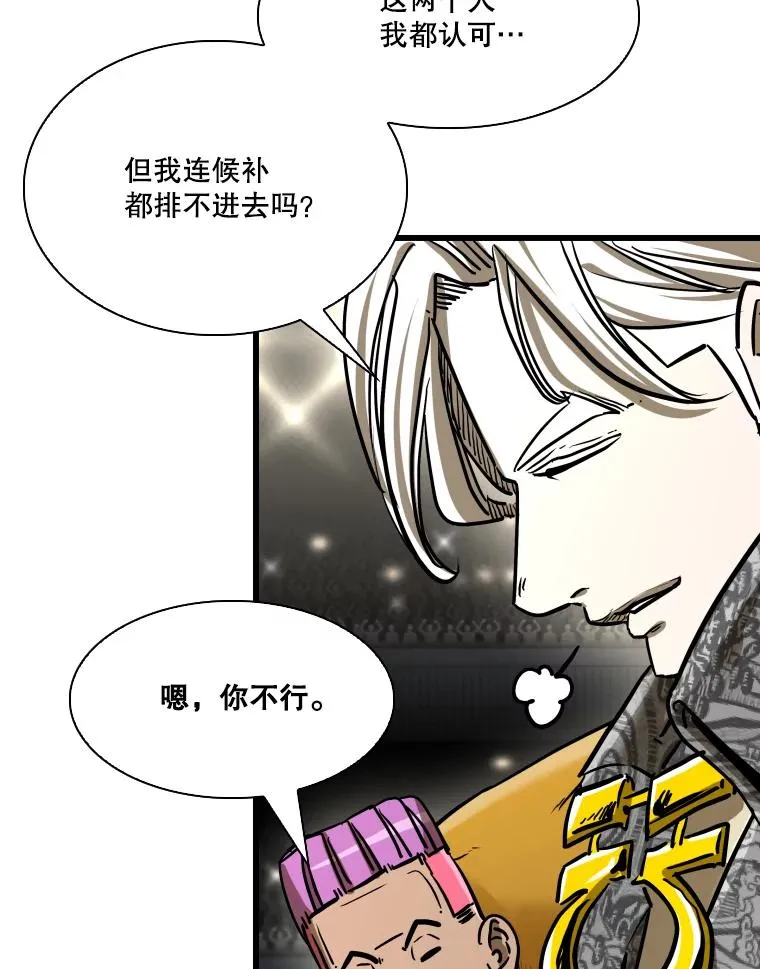 341.突袭失败105