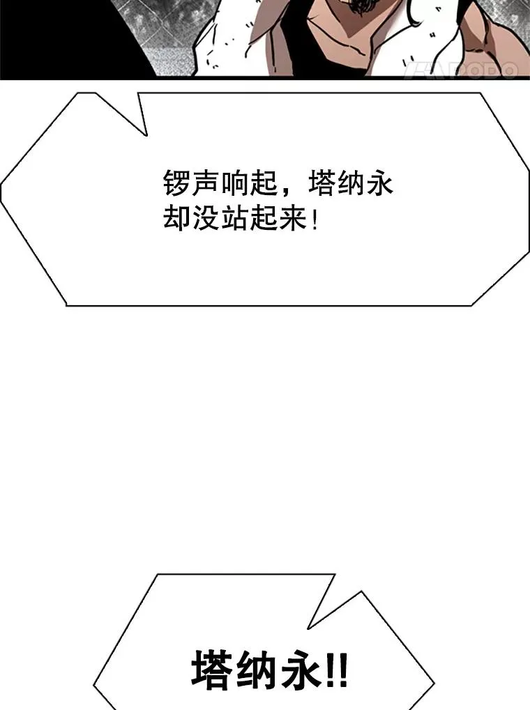 346.TKO胜利149