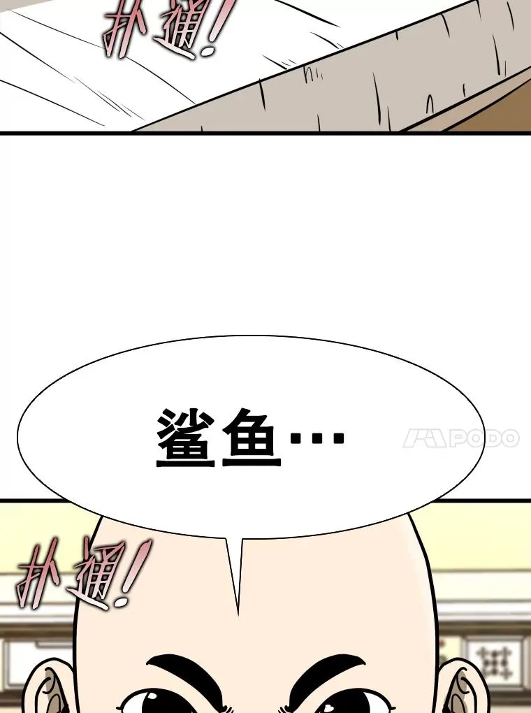 340.50秒暗号53