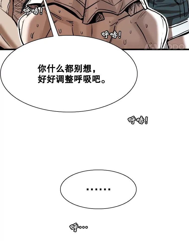 345.第三回合14