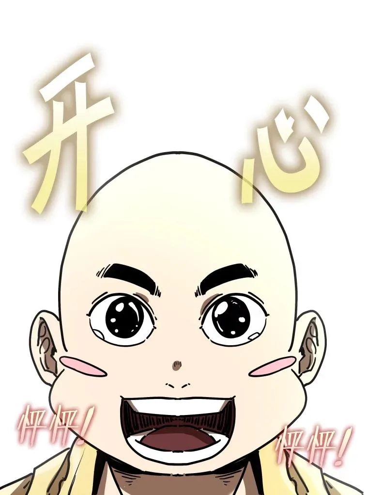 347.赛后感言107