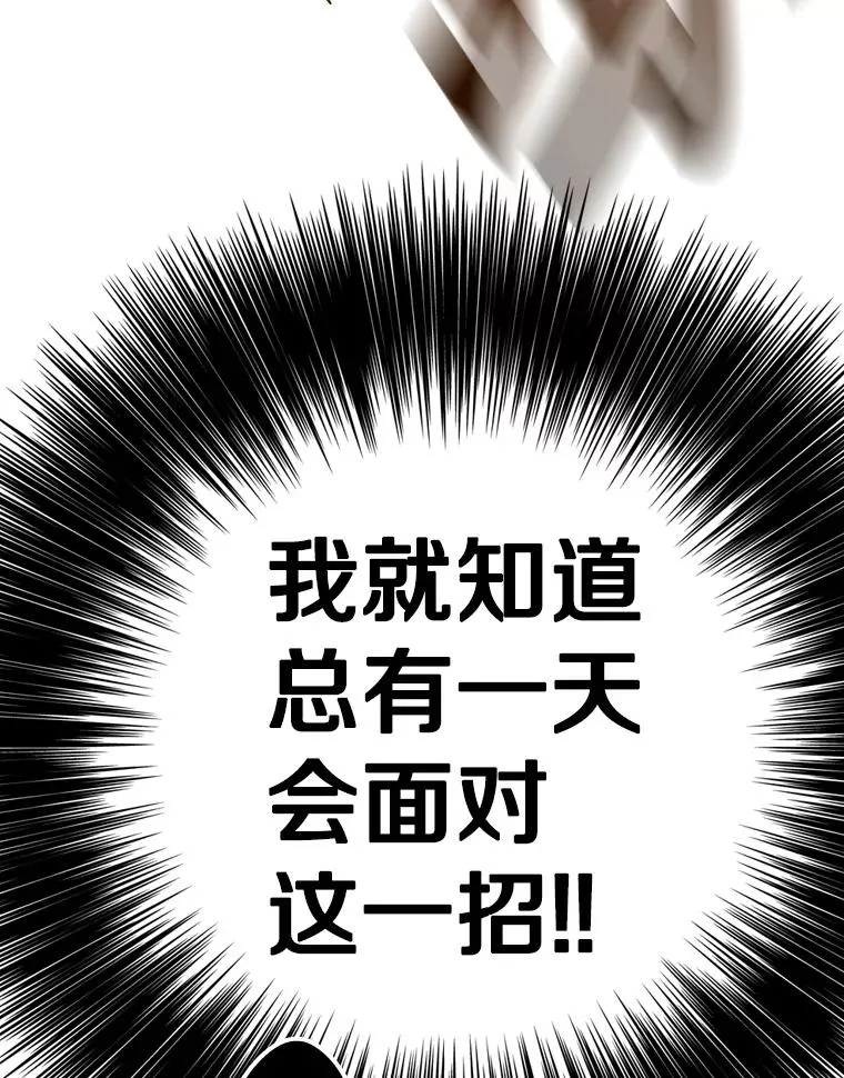344.来回过招78