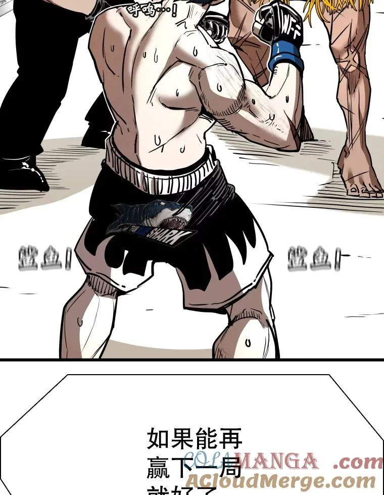 345.第三回合44