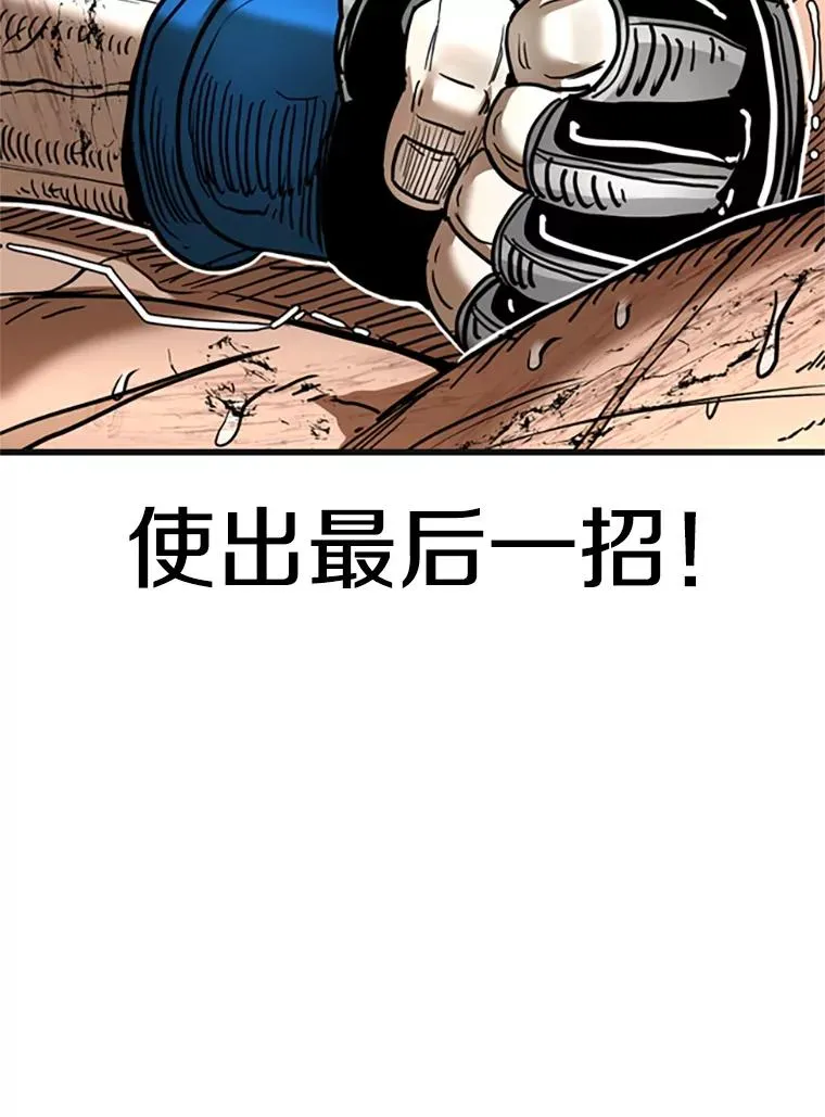 346.TKO胜利39