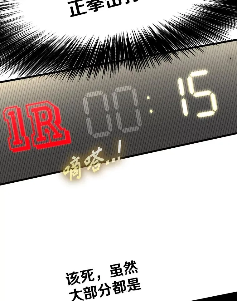 341.突袭失败111