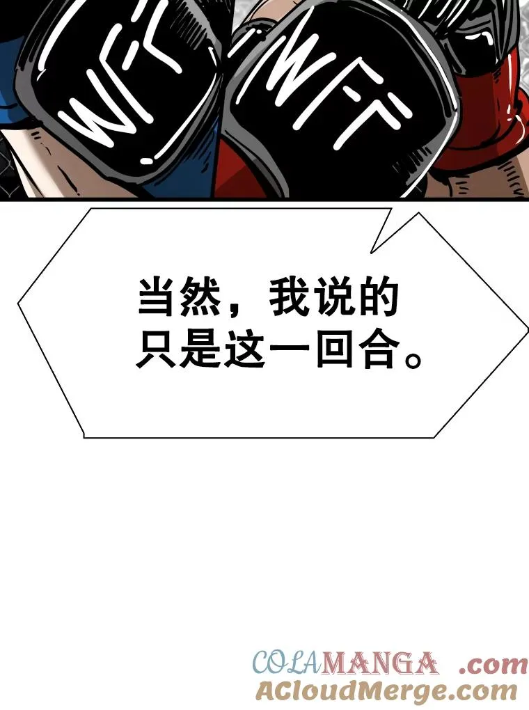 341.突袭失败128