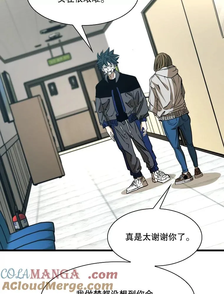 349.奖金的用法28