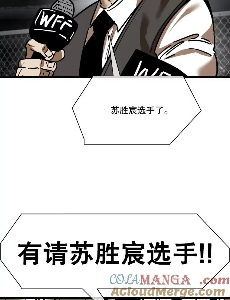 347.赛后感言88