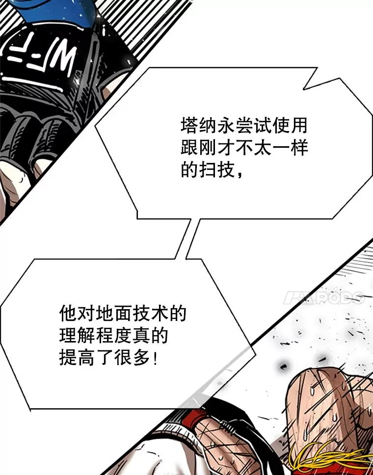 346.TKO胜利50