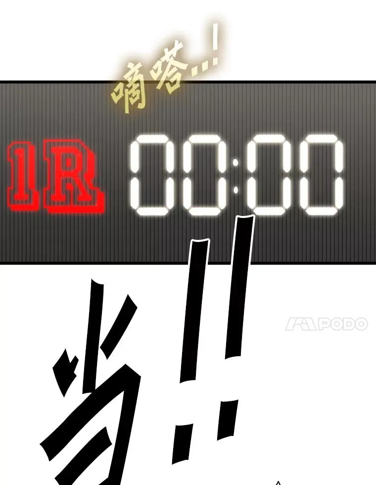 338.天敌66